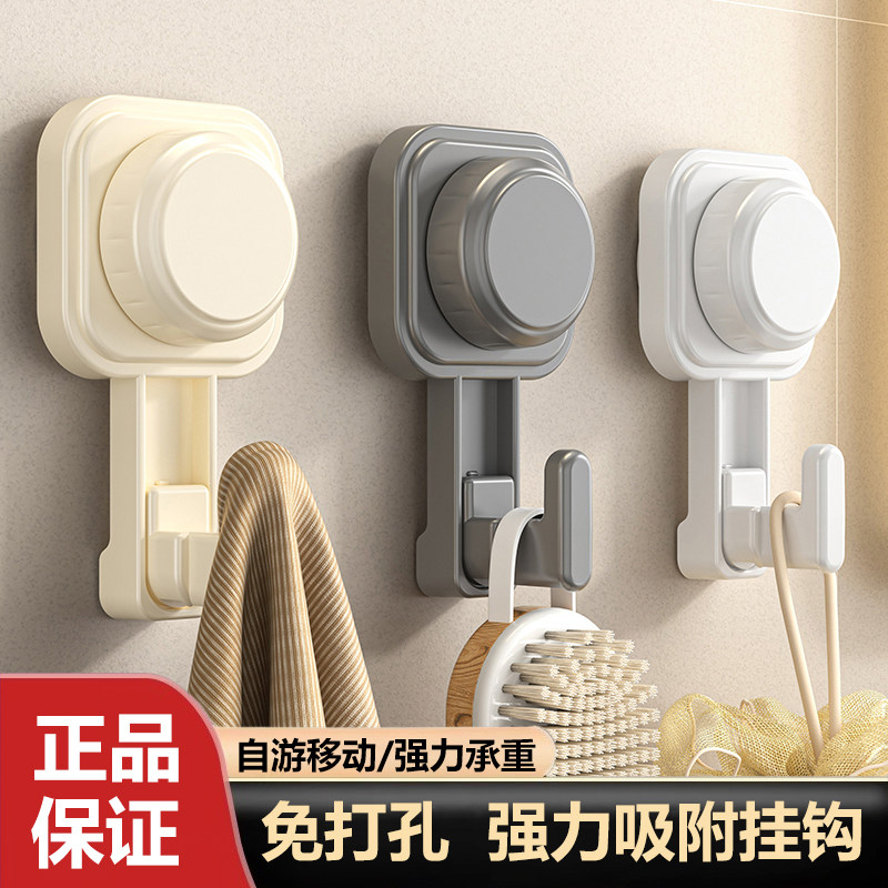 免打孔强力吸附挂钩浴室卫生间厨房墙面置物架强力承重壁挂式挂钩