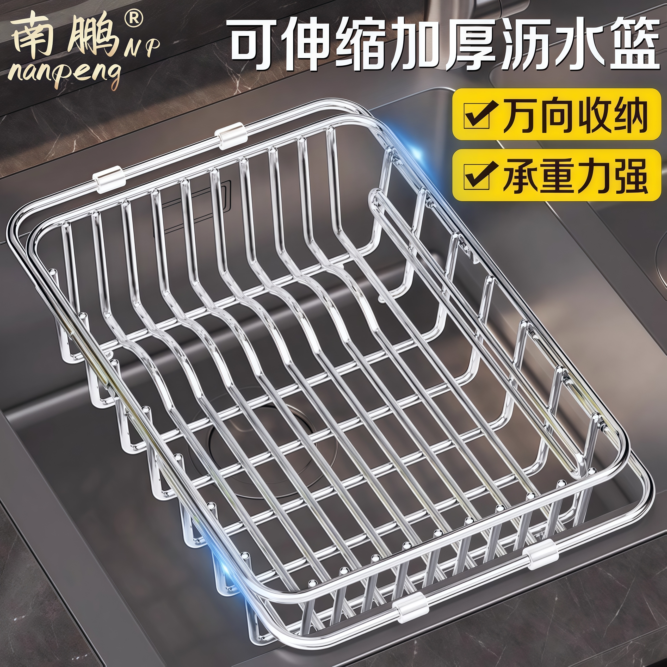 水槽沥水架加厚不锈钢置物架