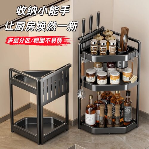 南鹏厨房台面转角加厚调料收纳架