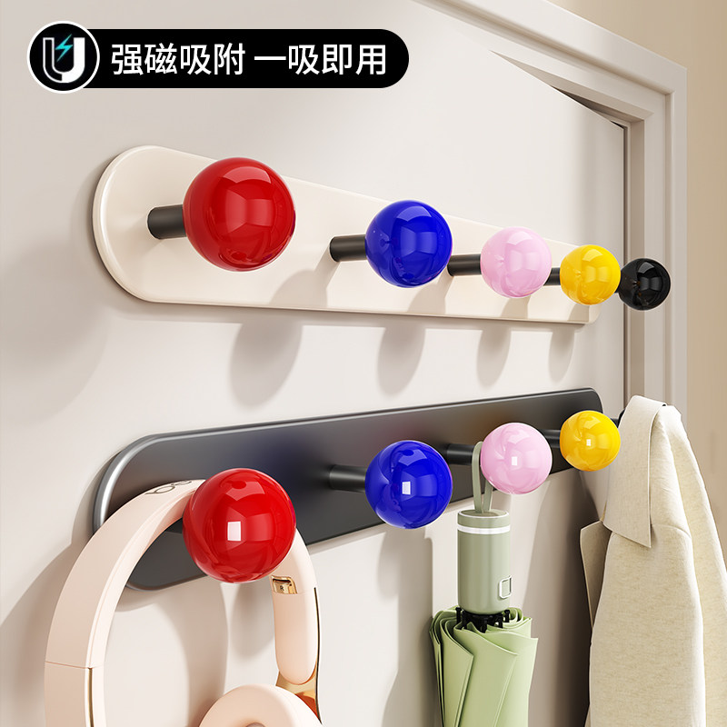 多功能强磁吸附免打孔挂钩一吸即用墙上置物架彩色球形装饰收纳架