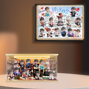 灯光收纳盒适用Rayan请与我约会盲盒哥哥五代潮玩手办场景盒相框