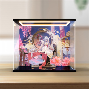 适用于洛天依16『木兰辞』Ver 手办模型防尘罩亚克力回型灯收纳盒