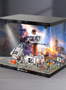 适用乐高城市系列太空火箭发射站60434航天飞机亚克力收纳展示盒