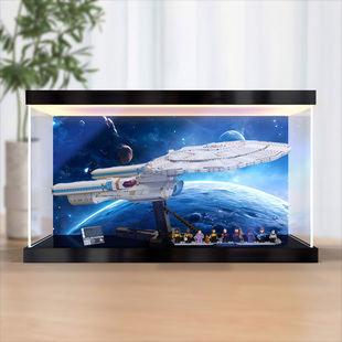 适用10356星际迷航联邦星舰企业号模型防尘罩灯箱款 亚克力收纳盒