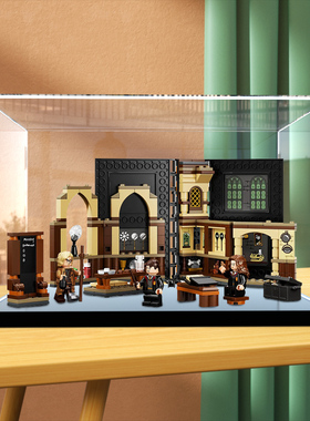 乐高76397哈利波特霍格沃茨时刻变形课魔药课防御课亚克力收纳盒