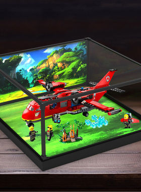 适用乐高60413城市系列消防飞机积木玩具亚克力防尘合金框收纳盒
