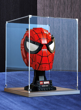 适用乐高76285收纳盒蜘蛛侠面具漫威系列超级英雄一体式罩展示盒