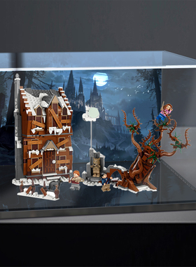 亚克力展示盒适用乐高76407 尖叫棚屋与打人柳积木拼装模型收纳盒