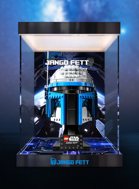 灯箱款高清亚克力 收纳盒适用积木75408詹戈费特头盔透明 防尘罩