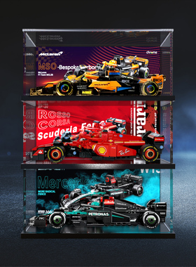 适用speed赛车77242 77243 77244 77245 77246亚克力展示收纳盒