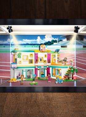 亚克力展示盒适用乐高41731心湖城国际学院模型拼装玩具罩