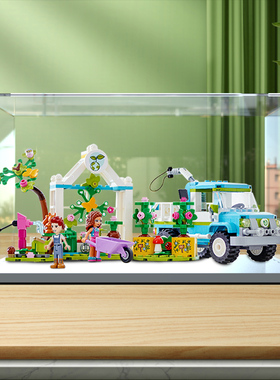 亚克力乐高41707 神奇种树车适用玩具拼装模型展示防尘透明收纳盒