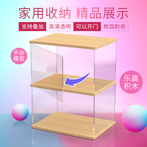 泡泡玛特手办收纳展示盒