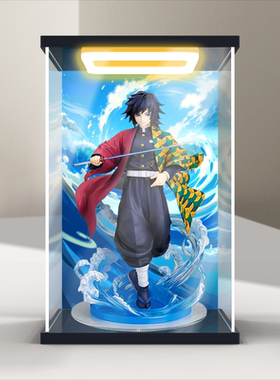 适用Alter ALTAiR 鬼灭之刃 水柱富冈义勇手办亚克力回型灯收纳盒