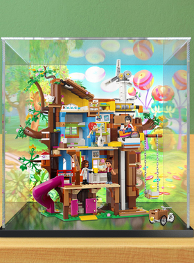 贝格宝乐高41703好朋友系列友谊树屋模型手办亚克力防尘罩收纳盒