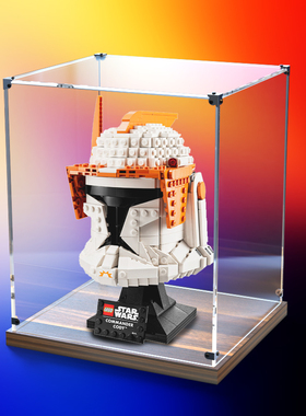 木质展示盒适用乐高75350克隆人指挥官科迪头盔 亚克力防尘收纳盒