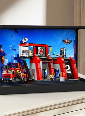 适用乐高60414城市系列现代化消防局积木亚克力防尘合金框收纳盒