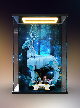 适用 哈利波特系列 76414 守护神咒鹿 手办亚克力回型灯收纳盒