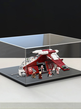 亚克力展示盒适用乐高75354科洛桑卫队炮艇星球大战防透明收纳盒