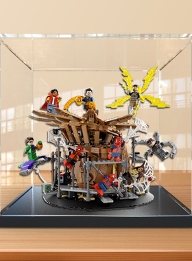 亚克力展示盒适用乐高76261漫威超级英雄蜘蛛侠大决战透明收纳盒