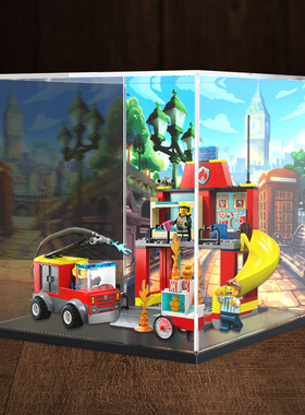 乐高60375亚克力防尘盒 适用消防局与消防车积木展示盒模型收纳盒