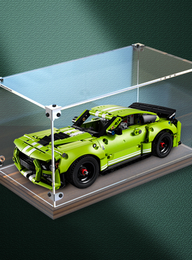 木质收纳盒适用乐高42138福特GT500科技机械组模型亚克力展示盒