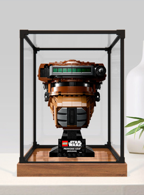 亚克力展示盒适用乐高75351 莱娅公主（博什）头盔积木合金收纳盒