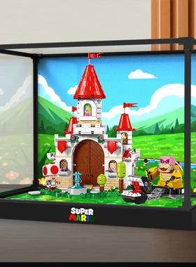 适用 乐高超级马里奥系列 71435罗伊对决碧姬城堡合金框架收纳盒