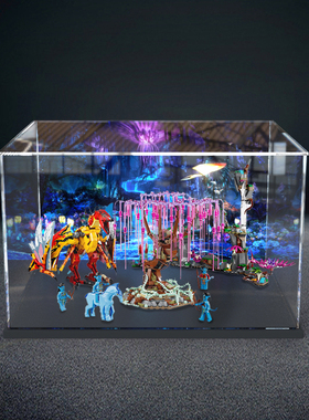 适用乐高75574亚克力展示盒 魅影骑士灵魂树模型积木透明收纳盒