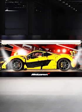 适用乐高42172迈凯伦P1积木收纳盒透明模型罩防尘盒亚克力展示盒