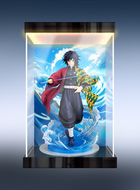 适用Alter ALTAiR 鬼灭之刃水柱富冈义勇 手办亚克力灯箱款收纳盒