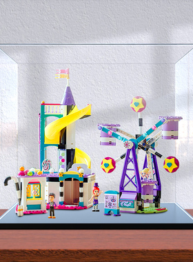 乐高41689神奇摩天轮和滑梯模型亚克力展示盒拼装防尘柜收纳盒