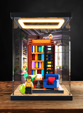 适用乐高IDEAS限定书柜40698书香满屋拼装积木亚克力回形灯收纳盒