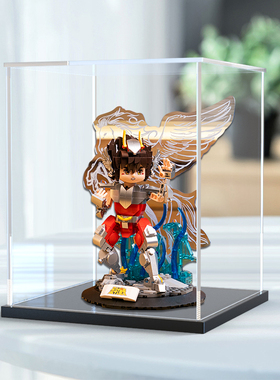 适用拼奇86603天马星座星矢模型亚克力展示盒玩具防尘透明收纳罩