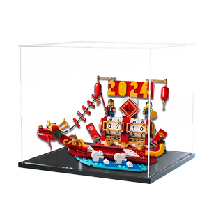 适用乐高40678 节庆台历新春玩具亚克力展示盒拼装模型收纳防尘罩
