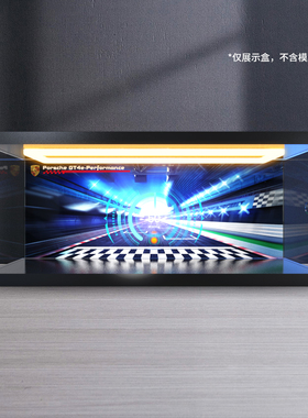 适用乐高42176透明防尘罩子手办收纳盒亚克力展示盒保时捷GT4赛车