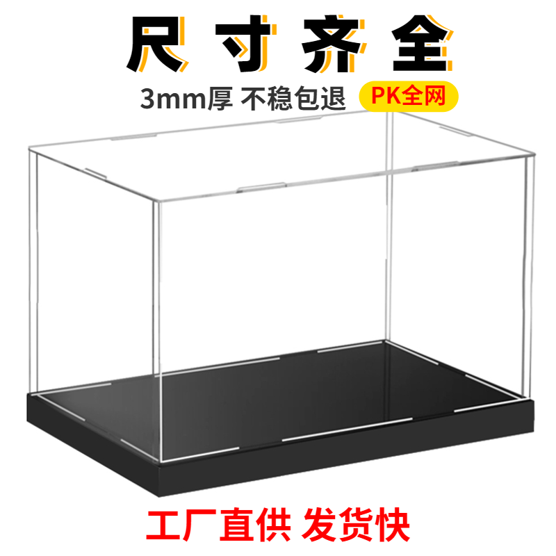 可定制透明亚克力动漫模型街景