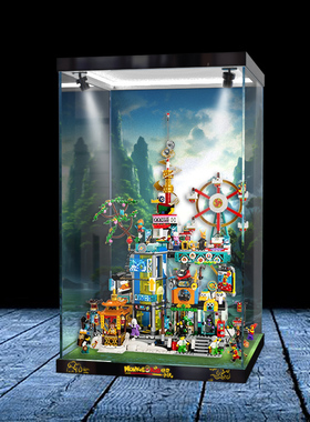 透明防尘收纳罩适用于乐高悟空小侠系列80054 万千城收纳展示盒