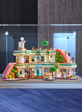 亚克力展示盒适用乐高42604 好朋友系列心湖商城拼装木制底收纳盒