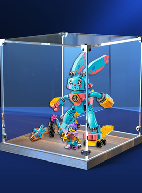 适用乐高梦境城71453防尘展示盒 伊兹和小兔斑斑模型亚克力收纳盒