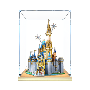 亚克力展示盒适用乐高43222灰姑娘城堡积木透明防尘罩木制收纳盒