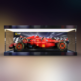 适用42207机械组系列法拉利SF-24赛车透明亚克力灯箱款收纳展示盒