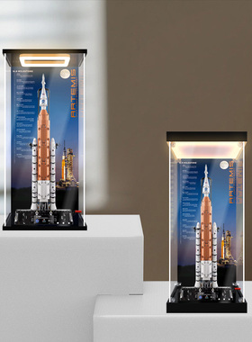 贝格宝适用42221机械组NASA 太空发射系统积木亚克力灯光收纳盒