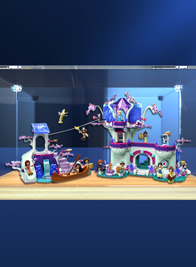 亚克力展示盒适用乐高43215 迪士尼公主魔法奇缘树屋木制底收纳盒