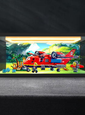 回型灯彩绘款收纳盒适用 乐高城市系列 60413 消防飞机积木玩具