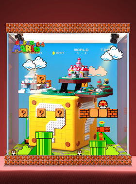 展示盒盒适用乐高71395马里奥问号砖模型亚克力展示盒防尘收纳盒