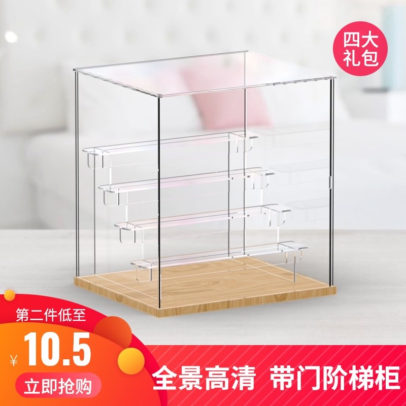 盲盒收纳展示架适用泡泡玛特玩偶展示盒亚克力透明防尘手办收纳盒