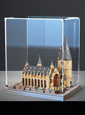 木底收纳盒75954适用乐高 霍格沃茨大厅积木透明亚克力防尘展示盒