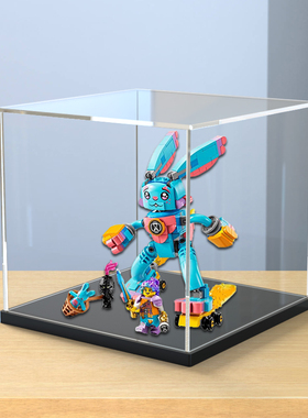 适用乐高梦境城71453防尘展示盒伊兹和小兔斑斑模型亚克力收纳盒