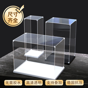 贝格宝适用积木摆件透明亚克力防尘罩盲盒手办模型一体展示柜